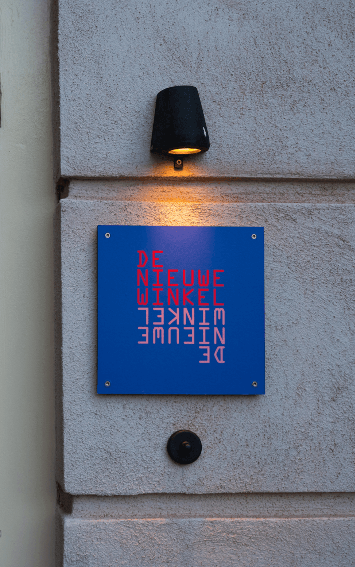 Restaurant De Nieuwe Winkel — photo 5